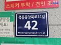 2024타경3371 서울특별시 양천구 목동중앙북로14길 42, 에비앙하우스 101동 6층 602호 다세대(빌라)[공급12평형] 경매 이미지