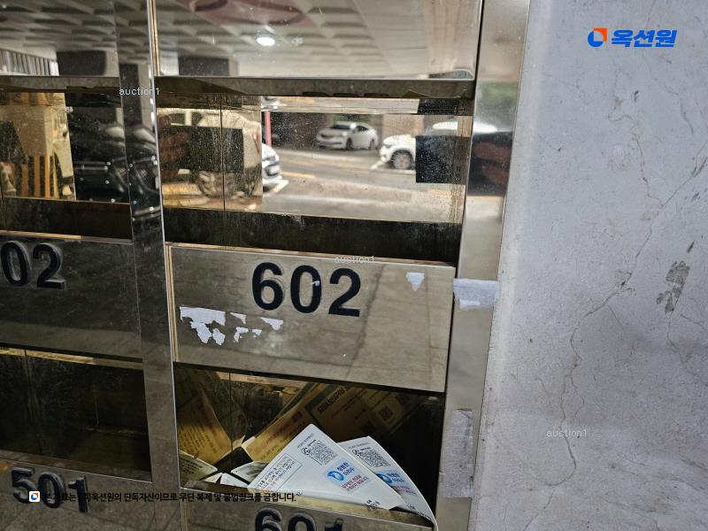 2024타경3371 서울특별시 양천구 목동중앙북로14길 42, 에비앙하우스 101동 6층 602호 다세대(빌라)[공급12평형] 경매 이미지