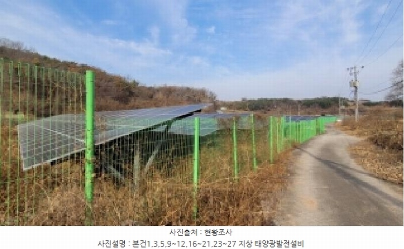 2025타경337 경상남도 함안군 법수면 백산리 536 잡종지 경매 이미지