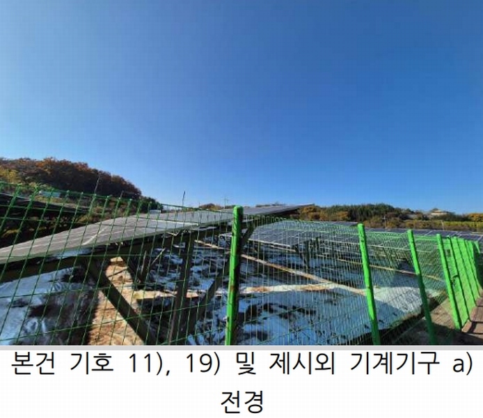 2025타경337 경상남도 함안군 법수면 백산리 536 잡종지 경매 이미지