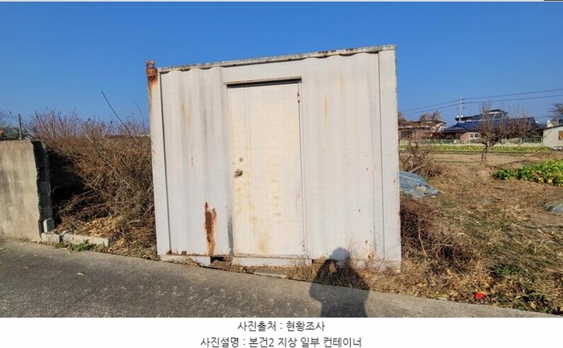 2025타경347 경상남도 함안군 칠서면 이룡리 1038-12 농지 경매 이미지