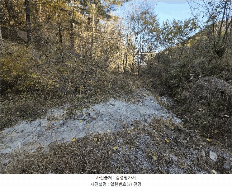 2025타경20985 경상남도 함안군 칠원읍 오곡리 525 농지 경매 이미지