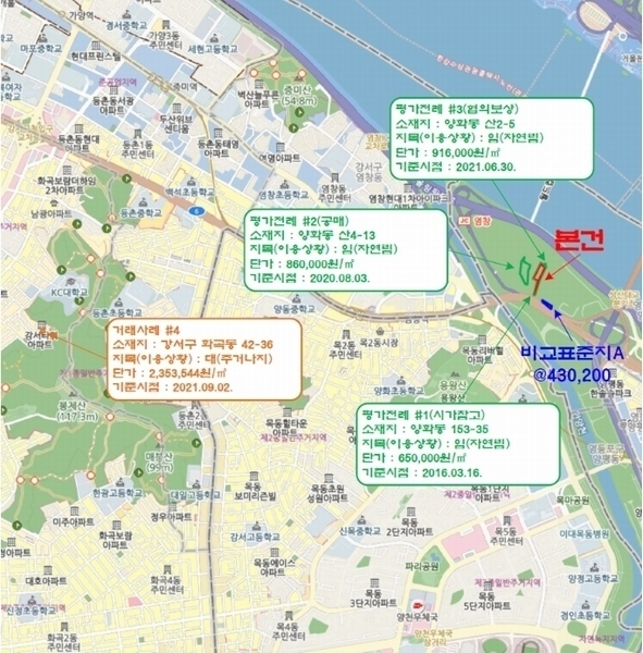 2024타경5476 서울특별시 영등포구 양화동 153-35 임야 경매 이미지