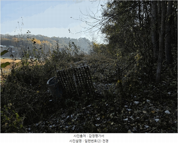 2025타경20985 경상남도 함안군 칠원읍 오곡리 535 농지 경매 이미지
