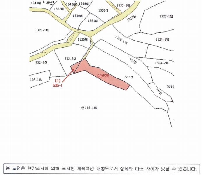 2025타경20985 경상남도 함안군 칠원읍 오곡리 535 농지 경매 이미지