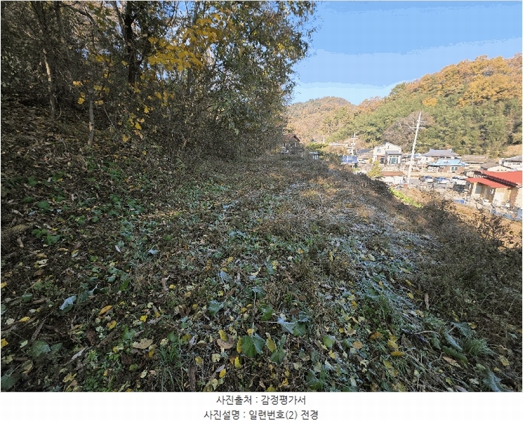 2025타경20985 경상남도 함안군 칠원읍 오곡리 535 농지 경매 이미지