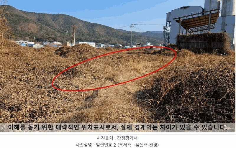 2025타경21068 경상남도 창원시 마산합포구 진북면 신촌리 480-4 임야 경매 이미지
