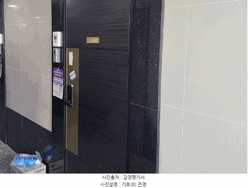 2025타경21605 부산광역시 부산진구 부전로 108, 대동레미안센트럴시티 16층 비-1601호 오피스텔[계약17평형] 경매 이미지