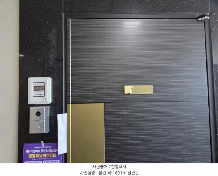2025타경21605 부산광역시 부산진구 부전로 108, 대동레미안센트럴시티 16층 비-1601호 오피스텔[계약17평형] 경매 이미지