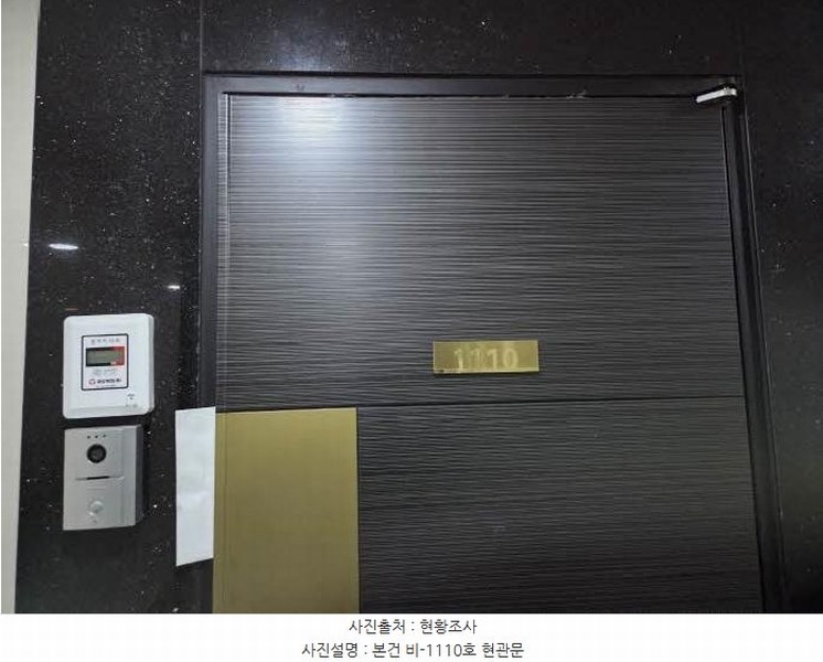2025타경21605 부산광역시 부산진구 부전로 108, 대동레미안센트럴시티 11층 비-1110호 오피스텔[계약18평형] 경매 이미지