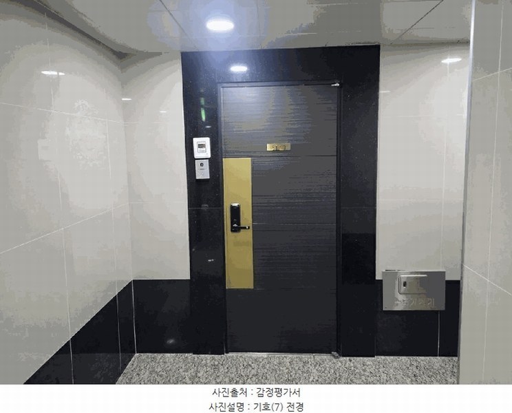 2025타경21605 부산광역시 부산진구 부전로 108, 대동레미안센트럴시티 11층 비-1110호 오피스텔[계약18평형] 경매 이미지