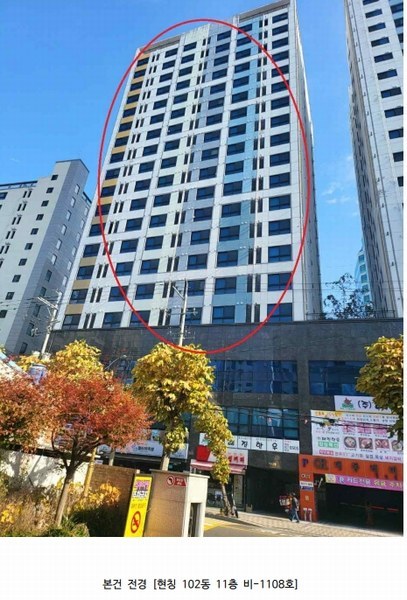 2025타경21605 부산광역시 부산진구 부전로 108, 대동레미안센트럴시티 11층 비-1108호 오피스텔[계약16평형] 경매 이미지