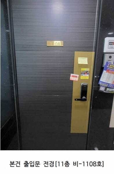 2025타경21605 부산광역시 부산진구 부전로 108, 대동레미안센트럴시티 11층 비-1108호 오피스텔[계약16평형] 경매 이미지