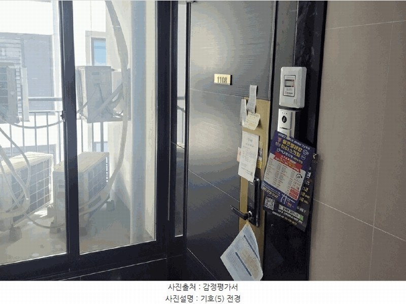 2025타경21605 부산광역시 부산진구 부전로 108, 대동레미안센트럴시티 11층 비-1108호 오피스텔[계약16평형] 경매 이미지
