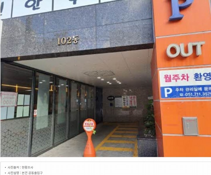 2025타경21605 부산광역시 부산진구 부전로 108, 대동레미안센트럴시티 11층 비-1108호 오피스텔[계약16평형] 경매 이미지