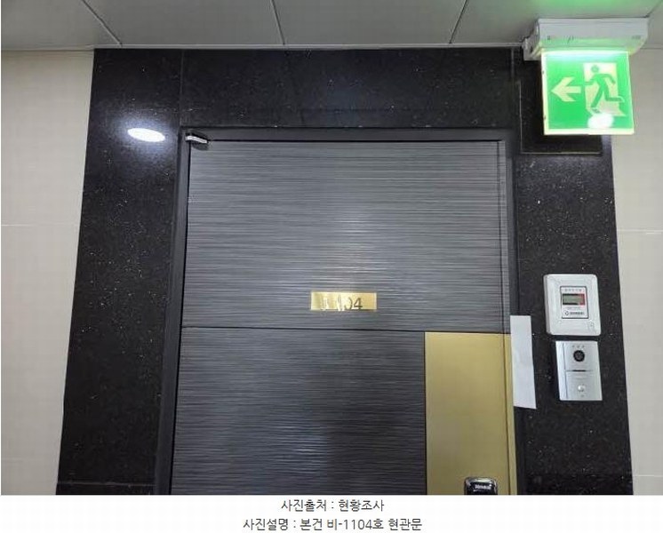 2025타경21605 부산광역시 부산진구 부전로 108, 대동레미안센트럴시티 11층 비-1104호 오피스텔[계약17평형] 경매 이미지