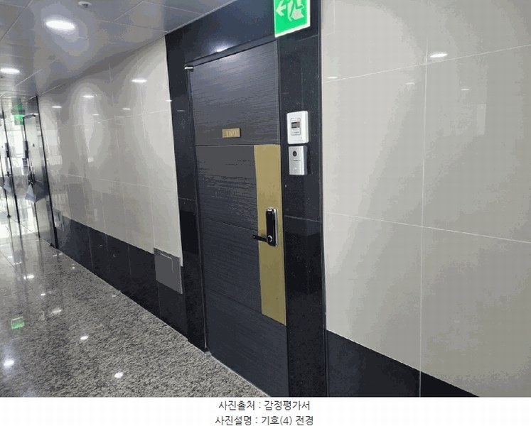 2025타경21605 부산광역시 부산진구 부전로 108, 대동레미안센트럴시티 11층 비-1104호 오피스텔[계약17평형] 경매 이미지