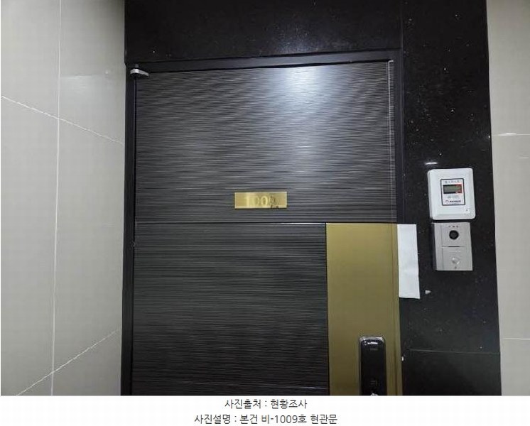 2025타경21605 부산광역시 부산진구 부전로 108, 대동레미안센트럴시티 10층 비-1009호 오피스텔[계약18평형] 경매 이미지