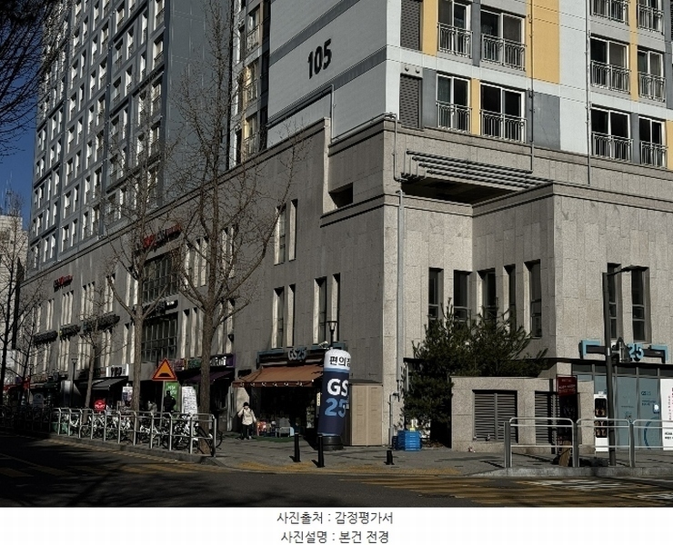 2024타경6103 서울특별시 강서구 양천로10길 38, 신마곡벽산블루밍 판매시설2동 2층 105동202호 근린상가 경매 이미지