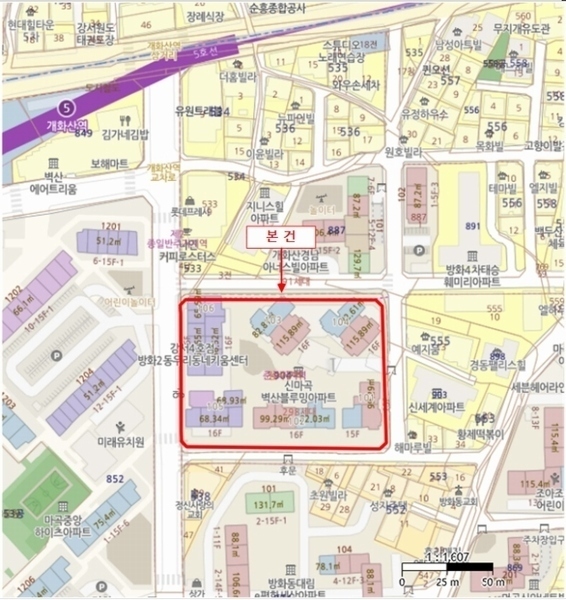 2024타경6103 서울특별시 강서구 양천로10길 38, 신마곡벽산블루밍 판매시설2동 2층 105동202호 근린상가 경매 이미지