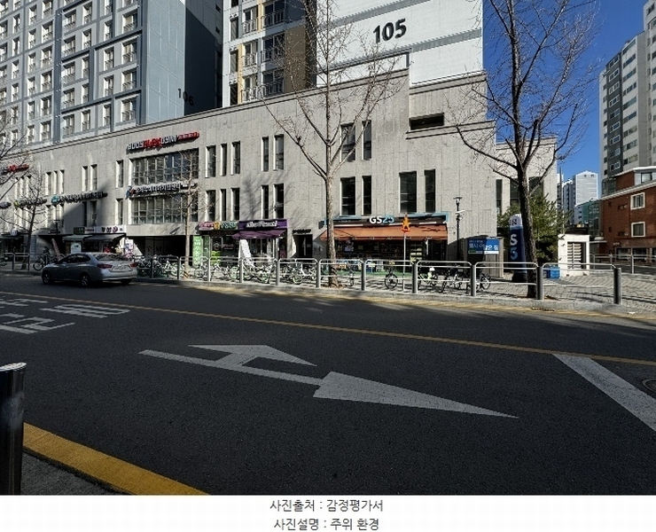 2024타경6103 서울특별시 강서구 양천로10길 38, 신마곡벽산블루밍 판매시설2동 2층 105동202호 근린상가 경매 이미지