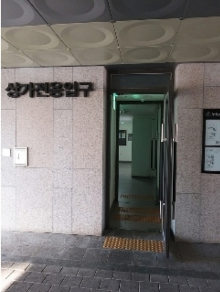 2024타경6103 서울특별시 강서구 양천로10길 38, 신마곡벽산블루밍 판매시설2동 2층 105동202호 근린상가 경매 이미지