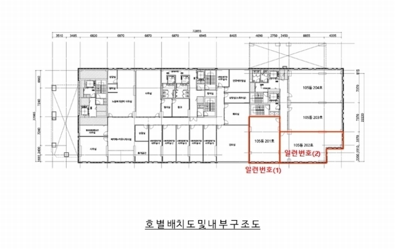 2024타경6103 서울특별시 강서구 양천로10길 38, 신마곡벽산블루밍 판매시설2동 2층 105동202호 근린상가 경매 이미지