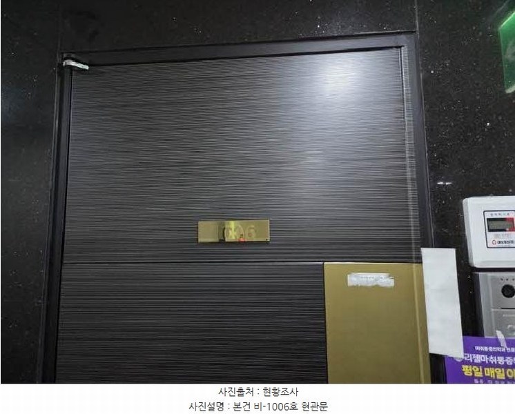 2025타경21605 부산광역시 부산진구 부전로 108, 대동레미안센트럴시티 10층 비-1006호 오피스텔[계약17평형] 경매 이미지
