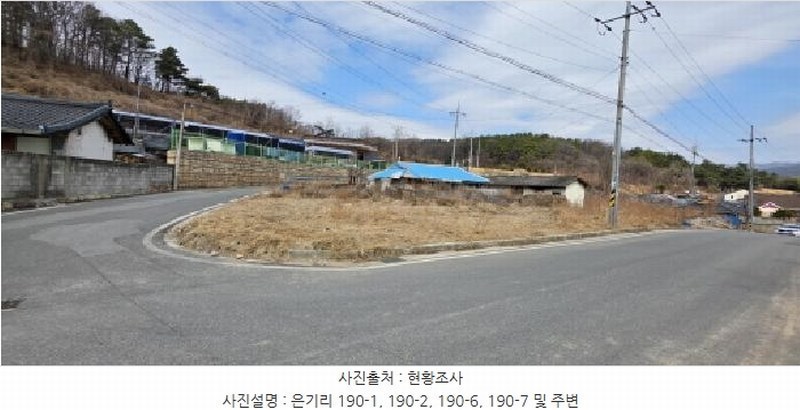 2025타경285 경상북도 김천시 어모면 은기리 190-1 주택 경매 이미지