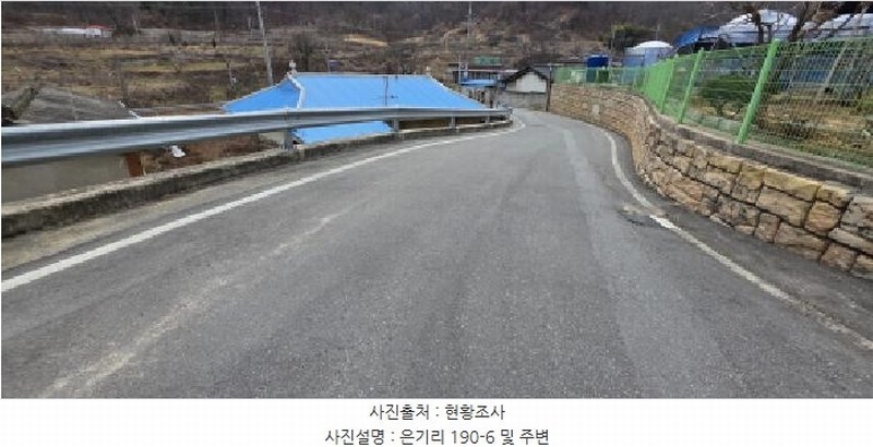 2025타경285 경상북도 김천시 어모면 은기리 190-1 주택 경매 이미지