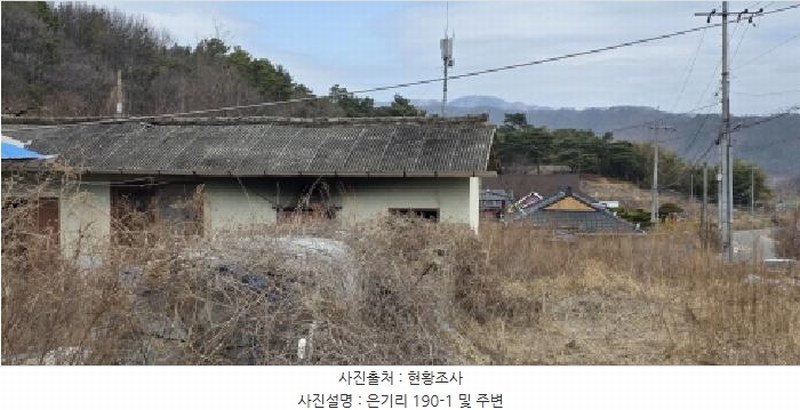 2025타경285 경상북도 김천시 어모면 은기리 190-1 주택 경매 이미지