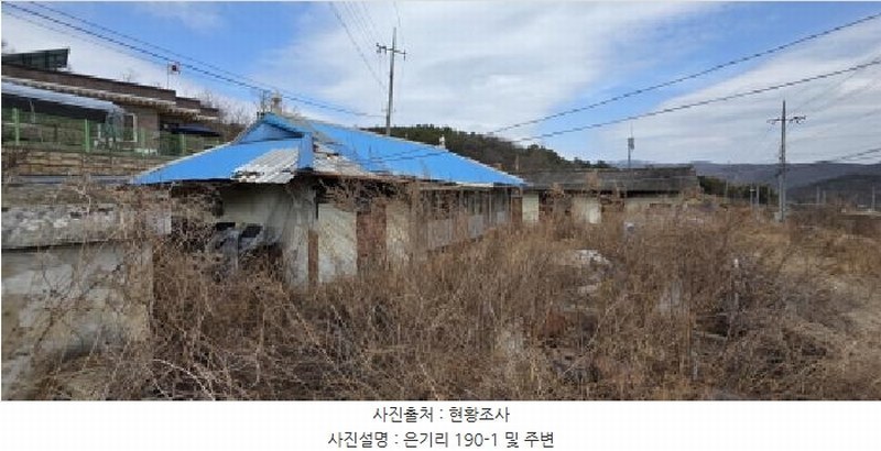 2025타경285 경상북도 김천시 어모면 은기리 190-1 주택 경매 이미지