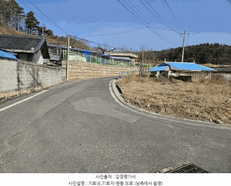 2025타경285 경상북도 김천시 어모면 은기리 190-1 주택 경매 이미지