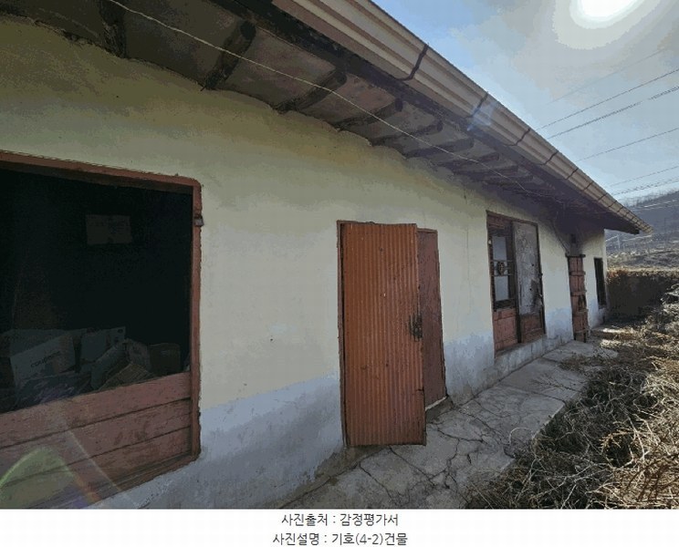 2025타경285 경상북도 김천시 어모면 은기리 190-1 주택 경매 이미지
