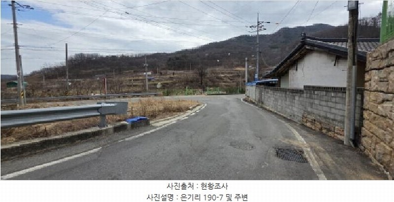 2025타경285 경상북도 김천시 어모면 은기리 190-1 주택 경매 이미지