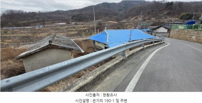 2025타경285 경상북도 김천시 어모면 은기리 190-1 주택 경매 이미지