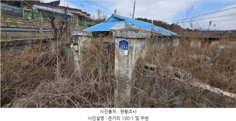 2025타경285 경상북도 김천시 어모면 은기리 190-1 주택 경매 이미지
