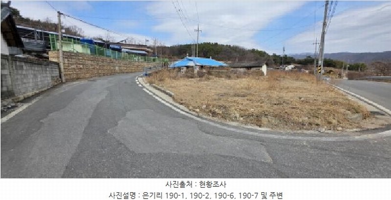 2025타경285 경상북도 김천시 어모면 은기리 190-1 주택 경매 이미지