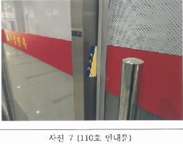 2025타경323 경상북도 김천시 혁신3로 46, 영무메트로 1층 110호 근린상가 경매 이미지