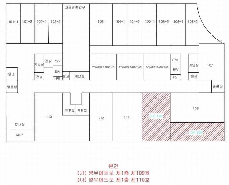 2025타경323 경상북도 김천시 혁신3로 46, 영무메트로 1층 110호 근린상가 경매 이미지