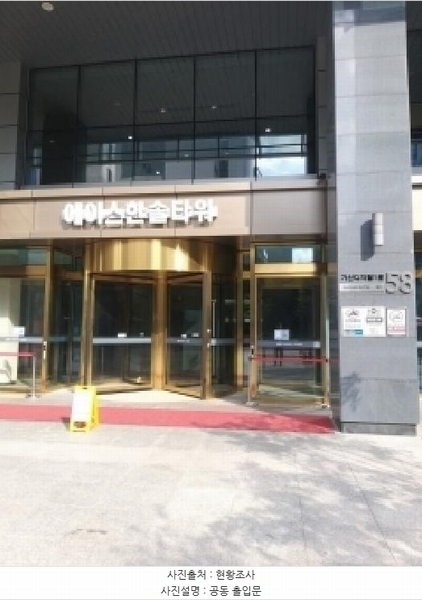 2025타경12599 서울특별시 금천구 가산동 319-8 아파트형공장 경매 이미지