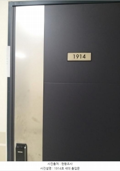 2025타경12599 서울특별시 금천구 가산동 319-8 아파트형공장 경매 이미지