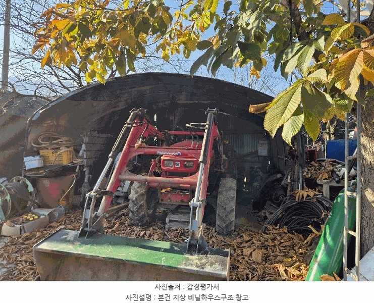 2025타경3477 대구광역시 달성군 가창면 행정리 883-5 과수원 경매 이미지