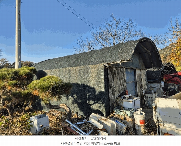 2025타경3477 대구광역시 달성군 가창면 행정리 883-5 과수원 경매 이미지