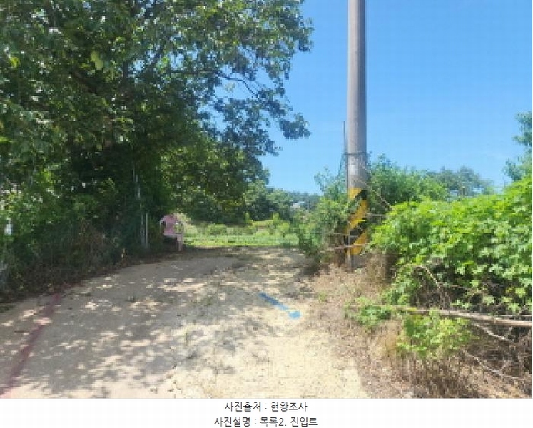 2025타경510444 인천광역시 옹진군 영흥면 내리 1070-1 농지 경매 이미지