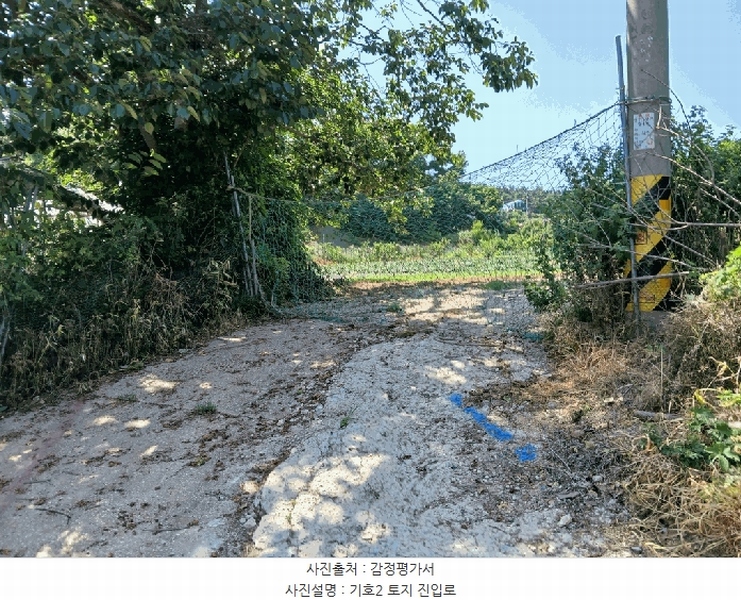2025타경510444 인천광역시 옹진군 영흥면 내리 1070-1 농지 경매 이미지