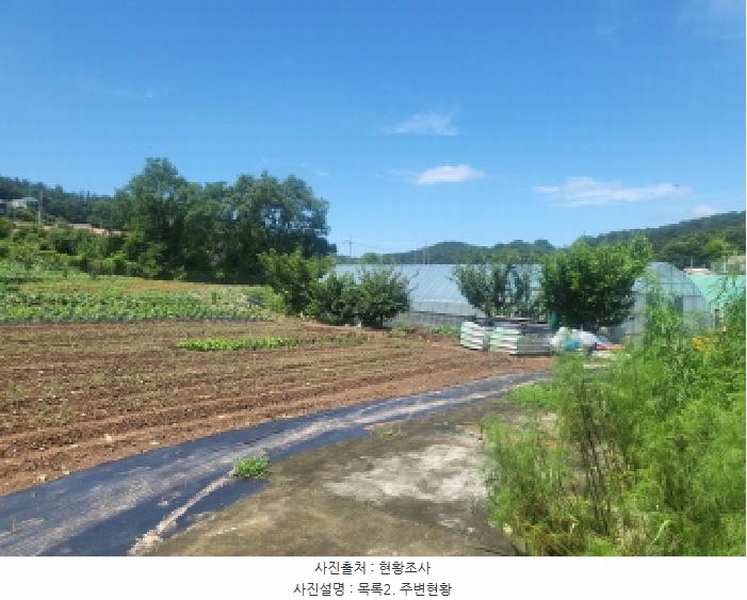 2025타경510444 인천광역시 옹진군 영흥면 내리 1070-1 농지 경매 이미지