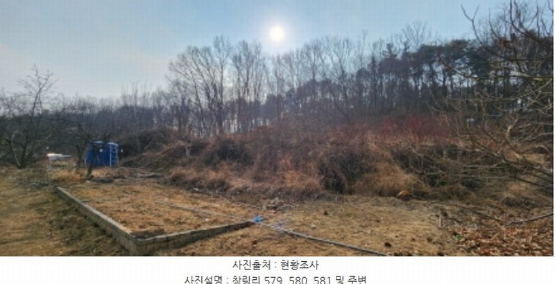 2025타경10361 경상북도 구미시 도개면 동산리 579 농지 경매 이미지