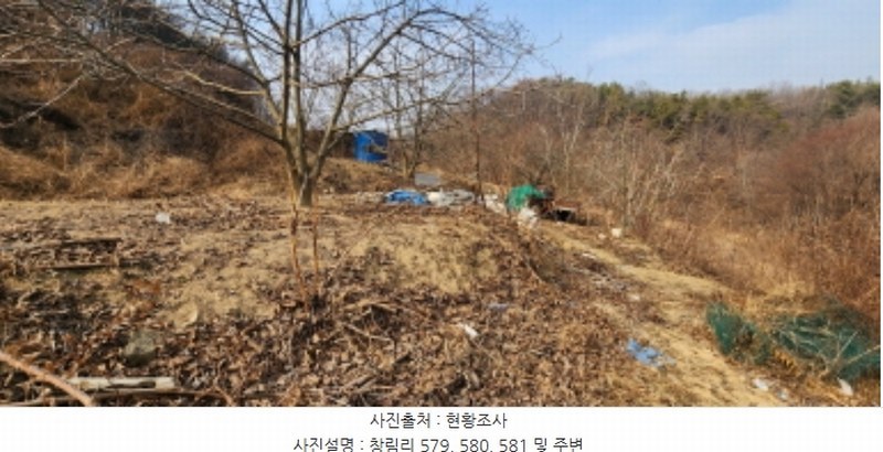 2025타경10361 경상북도 구미시 도개면 동산리 579 농지 경매 이미지