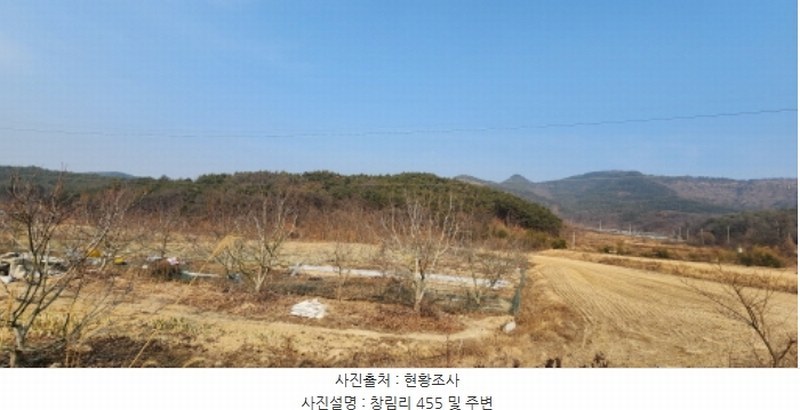 2025타경10361 경상북도 구미시 해평면 창림리 455 농지 경매 이미지
